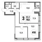 Планировка 3-комнатной квартиры, 81,9 м2