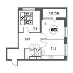 Планировка 2-комнатной квартиры, 57,6 м2