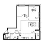 Планировка 3-комнатной квартиры, 81,9 м2