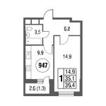Планировка 1-комнатной квартиры, 38,4 м2
