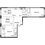 Планировка 3-комнатной квартиры, 86,9 м2