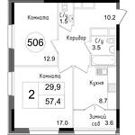 Планировка 2-комнатной квартиры, 57,4 м2