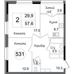 Планировка 2-комнатной квартиры, 57,7 м2