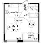 Планировка 1-комнатной квартиры, 41,7 м2