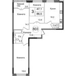 Планировка 3-комнатной квартиры, 86,5 м2