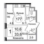 Планировка 1-комнатной квартиры, 33,6 м2