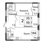 Планировка 2-комнатной квартиры, 59,1 м2
