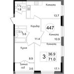 Планировка 3-комнатной квартиры, 71 м2
