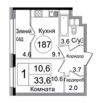 Планировка 1-комнатной квартиры, 33,6 м2