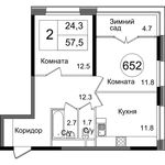 Планировка 2-комнатной квартиры, 57,5 м2
