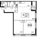 Планировка 3-комнатной квартиры, 80,8 м2