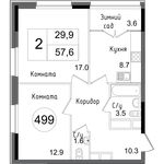Планировка 2-комнатной квартиры, 57,6 м2