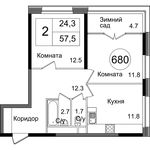 Планировка 2-комнатной квартиры, 57,5 м2