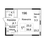 Планировка 1-комнатной квартиры, 39,8 м2