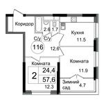 Планировка 2-комнатной квартиры, 55,7 м2