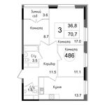 Планировка 3-комнатной квартиры, 70,7 м2