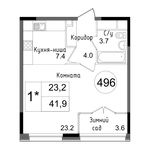Планировка 1-комнатной квартиры, 41,9 м2