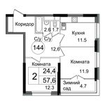 Планировка 2-комнатной квартиры, 55,7 м2