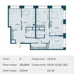 Планировка 4-комнатной квартиры, 101,98 м2