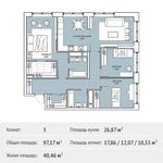 Планировка 3-комнатной квартиры, 97,17 м2