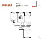 Планировка 3-комнатной квартиры, 90,3 м2