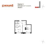 Планировка 1-комнатной квартиры, 43,6 м2