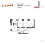 Планировка 3-комнатной квартиры, 66,3 м2