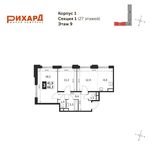 Планировка 3-комнатной квартиры, 66,3 м2