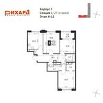 Планировка 3-комнатной квартиры, 91,1 м2