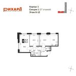 Планировка 3-комнатной квартиры, 66,3 м2