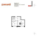 Планировка 1-комнатной квартиры, 44,1 м2