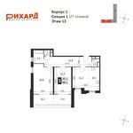 Планировка 3-комнатной квартиры, 88,1 м2