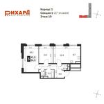 Планировка 3-комнатной квартиры, 66,2 м2