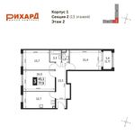 Планировка 3-комнатной квартиры, 78 м2