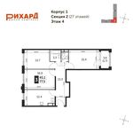 Планировка 3-комнатной квартиры, 77,5 м2