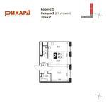 Планировка 2-комнатной квартиры, 46,4 м2