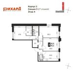 Планировка 3-комнатной квартиры, 95,2 м2