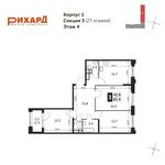 Планировка 3-комнатной квартиры, 81,7 м2