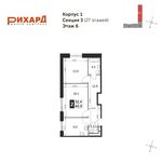 Планировка 2-комнатной квартиры, 60,9 м2