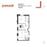 Планировка 3-комнатной квартиры, 67,9 м2