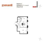 Планировка 2-комнатной квартиры, 49,9 м2