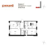 Планировка 3-комнатной квартиры, 90 м2
