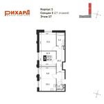 Планировка 3-комнатной квартиры, 68,3 м2