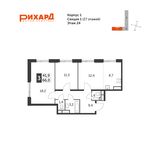 Планировка 3-комнатной квартиры, 66 м2