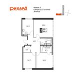 Планировка 3-комнатной квартиры, 94,4 м2