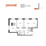Планировка 3-комнатной квартиры, 68,1 м2