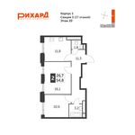 Планировка 2-комнатной квартиры, 54,8 м2