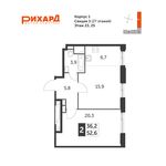 Планировка 2-комнатной квартиры, 53,5 м2