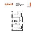 Планировка 2-комнатной квартиры, 54 м2