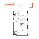 Планировка 2-комнатной квартиры, 61,2 м2